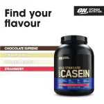 کازئین گلد استاندارد اپتیموم نوتریشن 100% (ON) - تصویر 7