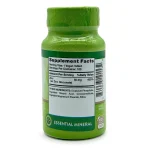 زینک نیچرز تروث 50 میلی‌گرم 100 عددی  Nature’s Truth Chelated Zinc 50 mg - تصویر 2