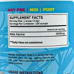 بتا آلانین تروفیول Trufuel Beta Alanine - تصویر 4
